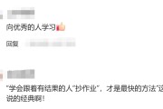 失业后我才发现：从古至今，赚钱最快的路子就一个，从未改变